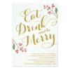 Be Merry Berries | Holiday Party Invitation Card