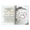 Birch Tree Rustic Engagement Party Invitation Card