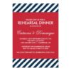 Blue Nautical Stripes Rehearsal Dinner Invitation Card