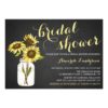 Country Chic Sunflowers Bridal Shower Invitation Card