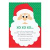 Cute Santa Christmas Party Invitation Card