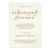 Elegant Rehearsal Dinner Invitation Card