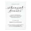 Elegant Rehearsal Dinner Invitation Card