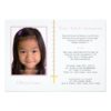 First Communion - Girl Invitation Card