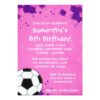 Girl Soccer Ball Birthday Party Invitation Card
