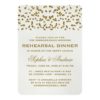 Gold Glitter Look Confetti Rehearsal Dinner Invitation Card