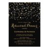 Gold Star Confetti Rehearsal Dinner Invitation Card