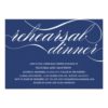 Script | Rehearsal Dinner Invitation Card