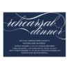 Script | Rehearsal Dinner Invitation Card