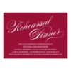 Side Script | Rehearsal Dinner Invitation Card