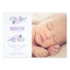 Sweet Arrival | Birth Announcement Invitation Card