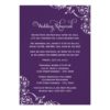 Wedding Rehearsal And Dinner Invitations | Purple Invitation Card