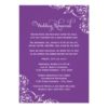 Wedding Rehearsal And Dinner Invitations | Purple Invitation Card