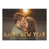 Happy New Year Gold | New Year Holiday Photo Card
