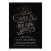 Ring In The New Year New Year'S Eve Party Invite