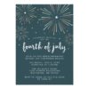 Stylish Fireworks Fourth Of July Party Invitations