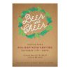 Beer And Cheer Holiday Beer Tasting Party Invitation Card