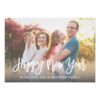Stylish Script Happy New Year Photo Card