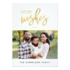 Gold Holiday Wishes Modern Holiday Christmas Card