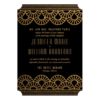 Gold Art Deco Fan Wedding Invitation