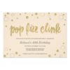 Pop Fizz Clink Champagne Bubbles | Party Invites