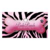 311 Posh Pooch Pink Zebra Double-Sided Standard Business Cards (Pack Of 100)