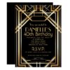 Great Gatsby Inspired Art Deco Birthday Invitation