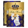 Little Prince Royal Blue Crown Baby Shower Invite
