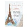 Paris Watercolor Invitation