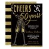 50th Birthday Party Invitation