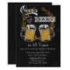 Adult Birthday Invitation Beer
