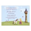 Cute rapunzel tower girl's birthday party invite