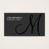 Elegant Interior Decorator Monogram Professional Business Card