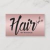 Hair Stylist Script Foil Rose Gold Appointment