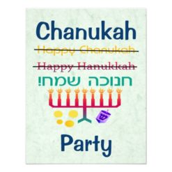 How to Spell Hanukkah Chanukah Party Invitations