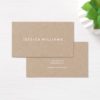 Minimalist Modern Rustic Kraft Business Card